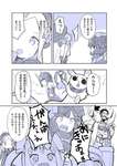 【FGO】鬼救阿を応援するためのおもちゃをアビーを使ってゲットする北斎ちゃんｗｗｗ　「あびげいる。お前に頼みがあるんだ.....」のサムネイル画像