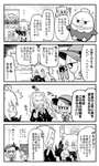 【FGO】ギャンブルで有り金を溶かしたのでヒポぐるみを買えないアタランテ・オケラｗ　カーミラ「貴女はこの男の技術を盗みなさい！」のサムネイル画像
