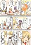 【FGO】静謐ちゃんの毒が掛かったピザを食べるモーさん　アーサー「ぺっ！しなさいモードレッド」のサムネイル画像