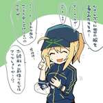 【FGO】サバフェスでのXXちゃんいろいろ！！　このOL、可愛すぎる！のサムネイル画像