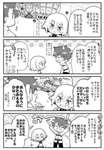 【FGO】ぐだ男の王の軍勢に加わりたいジャックちゃん！　「がんばってたくさんかいたいするねっ！」のサムネイル画像