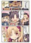【FGO】新イベCMを見るW女神＆ヒロインX！　「エレシュキガル....まさかアナタも宇宙へ...？」のサムネイル画像