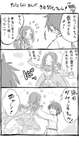 【FGO】ロリンチちゃんを褒めちぎるぐだ男！！　「さぁ！存分に褒めてくれたまえ！」のサムネイル画像