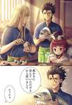【FGO】鮭を丸々一匹突っ込んだおにぎりを作ってしまうディルムッドｗｗｗ　「我が主に喜んでいただけるかと思いまして」のサムネイル画像