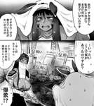 【FGO】ファラオカジノでの爆散を口止めするぐっさんｗｗｗ　「項羽様にバラしたら荒野に置き去りにするわよ」のサムネイル画像