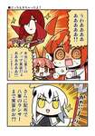 【FGO】魔王ノッブ＆景虎ちゃん実装に驚くぐだ子　沖田さん「ｺﾌｯ」のサムネイル画像