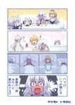【FGO】いつの間にか家族の一員として扱われるラクシュミーちゃん！！　さすが姉ｗのサムネイル画像