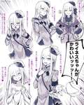 【FGO】色々なライネス師匠！！　ライネス師匠可愛すぎっっ！のサムネイル画像