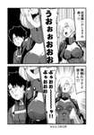 【FGO】マシュの唐突な戦国ハイっぷりに引くぐだ男ｗｗｗのサムネイル画像