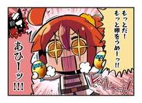 【FGO】卵が枯渇してるぐだ子！！　「もっとだ！もっと卵を産め―っ！！」のサムネイル画像