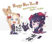 【FGO】書き初めをするアビーちゃん&北斎ちゃん！！　HappyNewYear!!のサムネイル画像