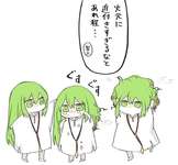 【FGO】ストーブで焦げるちびエルキドゥ！！　飼いたい.....のサムネイル画像