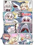 【FGO】リースXPと仲良くなる邪ンヌｗ　姉「さっそく仲良しですね！」のサムネイル画像