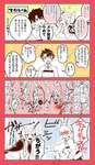 【FGO】気恥ずかしくて大魔女を真名で呼べないぐだ男！！　「オケキャス！！」のサムネイル画像
