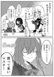【FGO】マスターに手紙を書くジャックちゃん！　「マスター消滅しかかってるけど大丈夫？」のサムネイル画像