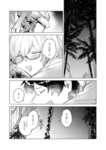 【FGO】酔っ払いマシュをホテルまでおんぶするぐだ男！！　「しぇんぱ～い」のサムネイル画像