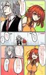 【FGO】ぐだ子の前ではタバコを控えるエドモン！！　「お前の体に何かあっては困るからな」のサムネイル画像