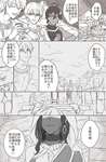 【FGO】不死の霊草探索から帰ってきたときのエピソードを話すギル！！　「流石の我もあの時ばかりは肝が冷えたわ！」のサムネイル画像