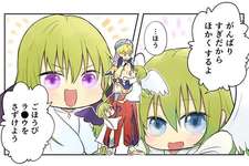 【FGO】エルキドゥ＆ギルで某ラーメンのCMパロ！！　愛い....のサムネイル画像