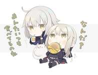 【FGO】ミニ黒王&邪ンヌ！！　「なんだ？」「あんたいつも食べてるのね」のサムネイル画像