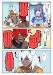 【FGO】インド鯖達が食堂でカレーを食べるようです　「好き嫌いってんじゃねぇよ！腹が立つぜ！」のサムネイル画像