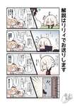 【FGO】ツンデレ邪ンヌを解説する姉と妹！！　「内心、ウッキウキのガッツポーズしてますねあれは」のサムネイル画像