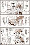 【FGO】おすすめのカップラーメンを紹介するXXさんｗ　アナスタシア＆沖田さん「....(ｺﾞｸﾘ)」のサムネイル画像