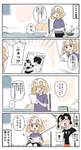 【FGO】次女邪ンヌの部屋を掃除する長女ジャンヌ、何かを見つけてしまうｗ　「ふぁっ！？」のサムネイル画像