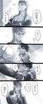 【FGO】幼児ぐだ男の面倒を見るキャスニキ！！　「もう歌わねぇの？」のサムネイル画像