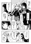 【FGO】お竜さんに人間扱いされて涙を流す景虎ちゃん！！　「そんなことを言われたのは初めてだったもので...」のサムネイル画像