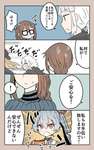 【FGO】エルバサに子守りを頼まれるぐっさん！　巴「ご安心を！私もお手伝い致しますので！」ﾋﾟｺﾋﾟｺのサムネイル画像