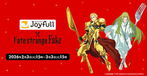 「Fate/strange Fake」とジョイフルのコラボ，2月3日より開催決定。「アーチャー」「ランサー」のポストカードなどが手に入るチャンスのサムネイル画像
