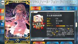 【画像】約束された人権鯖がコチラｗｗｗｗｗｗのサムネイル画像