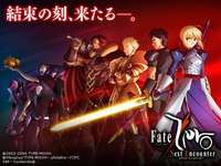 【話題】アニメはFate/Zeroから見始めても大丈夫だよのサムネイル画像