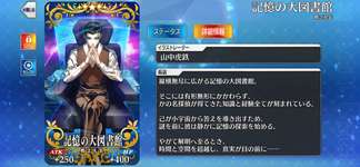 【朗報】新マナプリ礼装ｷﾀ━━━(ﾟ∀ﾟ)━━━!!のサムネイル画像