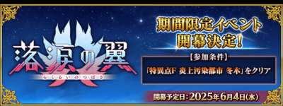 【疑問】何でこのゲームのイベってつまらないのが多いの？のサムネイル画像