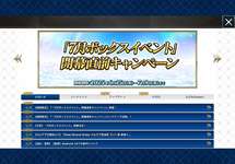 【予想】この鯖実装あるか？のサムネイル画像