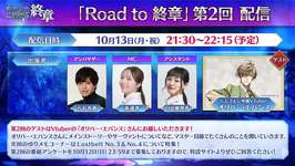【話題】公式アンバサダーって何だったんだwのサムネイル画像