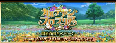 【驚愕】高難易度にすら畑づくりギミック入れてくるとはなのサムネイル画像