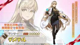 【画像】このシルエットがデメテルだったのか・・・・・？のサムネイル画像