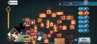 【指摘】なんだこのクソイベントは・・・・のサムネイル画像