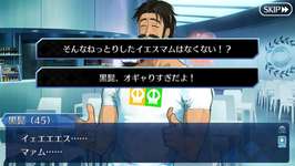 【イベント】今回の桜井、キレッキレで草のサムネイル画像