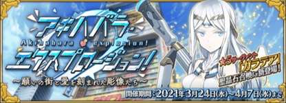 【話題】塔イベント来てくれてもいいよのサムネイル画像