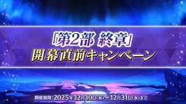 【話題】流石にロードマップ来るだろ？のサムネイル画像