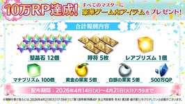 【朗報】石バラマキｷﾀ━━━(ﾟ∀ﾟ)━━━!!!!!のサムネイル画像