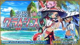 【議論】既存ユーザーやちゃんとFGOやってる層ほど苦しめてるのはなんでなんだ…？のサムネイル画像