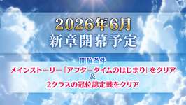 【話題】新章来るまでもつのか？のサムネイル画像