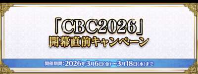 【不安】4月はイベント無しは狂気過ぎるwのサムネイル画像