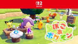 【話題】ぽこあfate出したら売れるよなｗｗのサムネイル画像