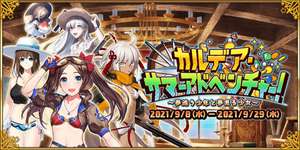【話題】今年は水着イベントやらないで欲しいなのサムネイル画像